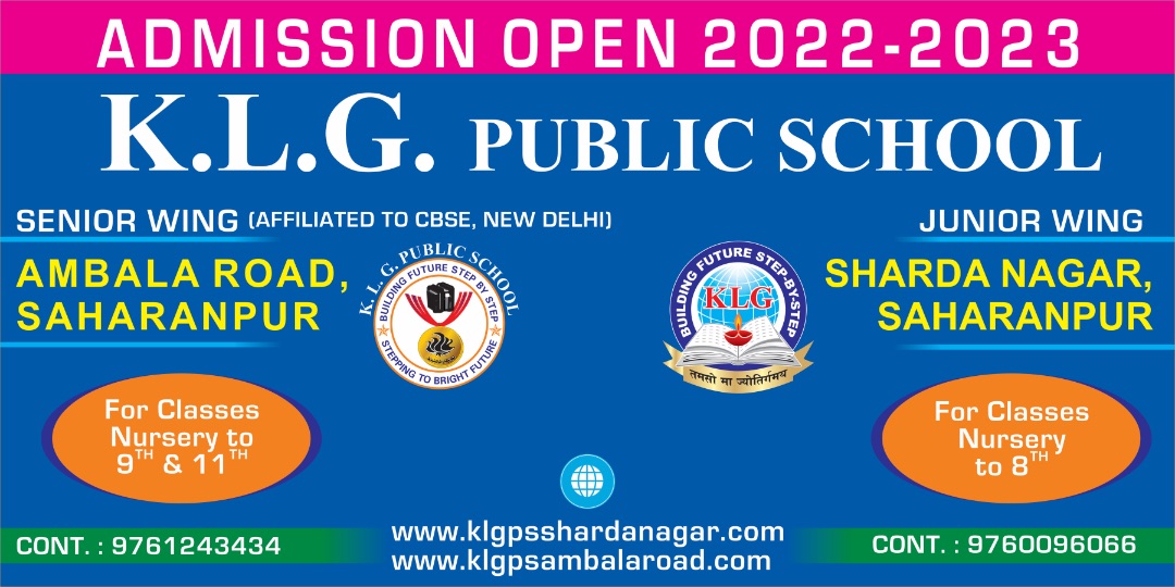 Admission Open for the Session 2022-23